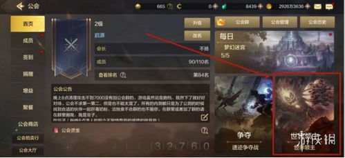 DNF手游增伤算法揭秘:收益翻倍攻略 DNF手游增伤算法揭秘:收益翻倍攻略