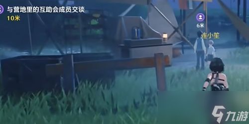 《鸣潮》NPC任务必看!快速提升攻略揭秘 《鸣潮》NPC任务必看!快速提升攻略揭秘