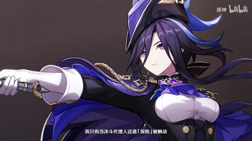 4.7版《原神》克洛琳德强度如何?新版本提升解析 4.7版《原神》克洛琳德强度如何?新版本提升解析