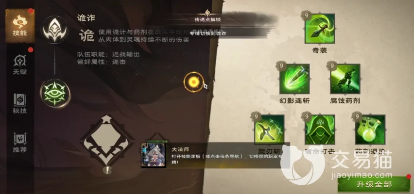 塔瑞斯全职业攻略:天赋秘技+手法教学 塔瑞斯全职业攻略:天赋秘技+手法教学