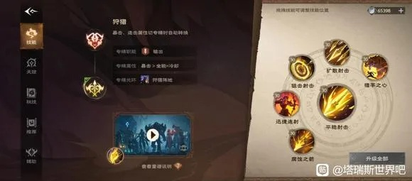 塔瑞斯全职业攻略:天赋秘技+手法教学 塔瑞斯全职业攻略:天赋秘技+手法教学