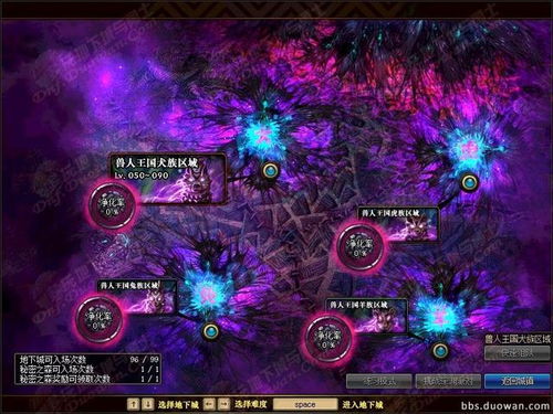 鸣潮深渊满星攻略,技巧揭秘! 鸣潮深渊满星攻略,技巧揭秘!