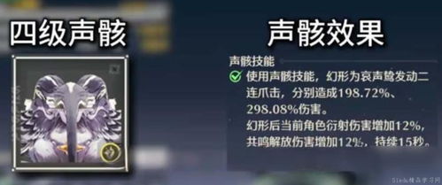 鸣潮浮星祛暗套装刷取路线攻略 鸣潮浮星祛暗套装刷取路线攻略