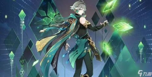 原神艾尔海森养成攻略:快速提升! 原神艾尔海森养成攻略:快速提升!