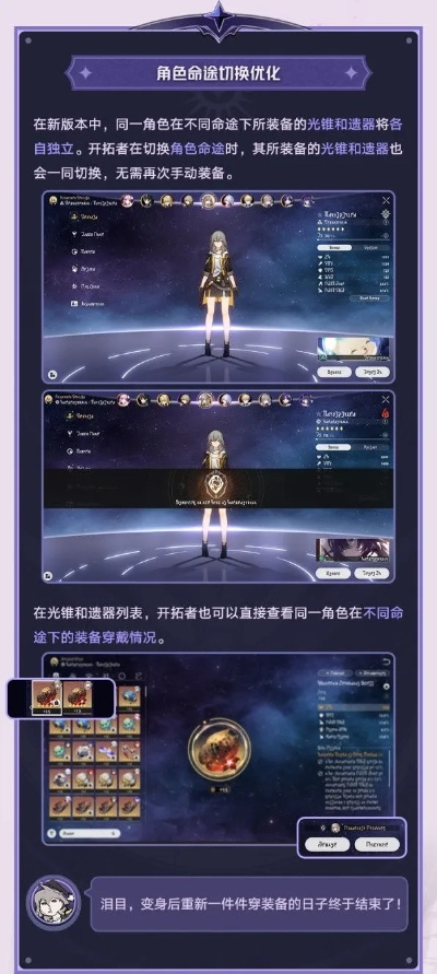 崩坏星穹铁道2.3优化,操作提升攻略! 崩坏星穹铁道2.3优化,操作提升攻略!