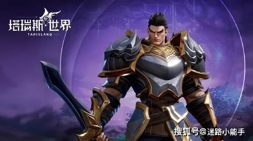 塔瑞斯全职业速学指南,技能解析纹章推荐 塔瑞斯全职业速学指南,技能解析纹章推荐