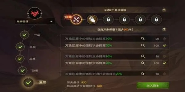 塔瑞斯战力提升秘籍:快速升级攻略 塔瑞斯战力提升秘籍:快速升级攻略