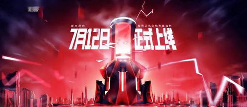 无畏契约6月12日更新:新内容揭晓! 无畏契约6月12日更新:新内容揭晓!