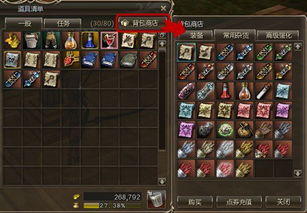 《塔瑞斯》开荒攻略:首日快速上手指南 《塔瑞斯》开荒攻略:首日快速上手指南