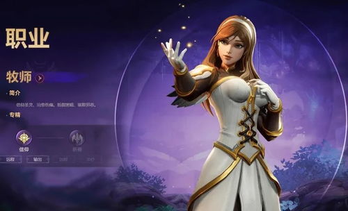 塔瑞斯世界公测职业盘点:选哪个职业最强势? 塔瑞斯世界公测职业盘点:选哪个职业最强势?