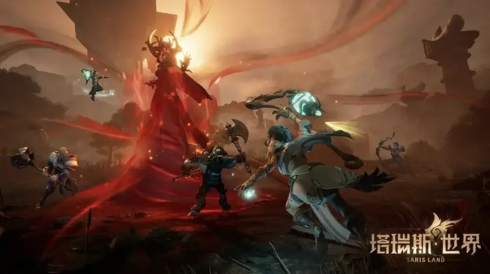 《塔瑞斯世界》公测开荒首选职业！快速攻略揭秘