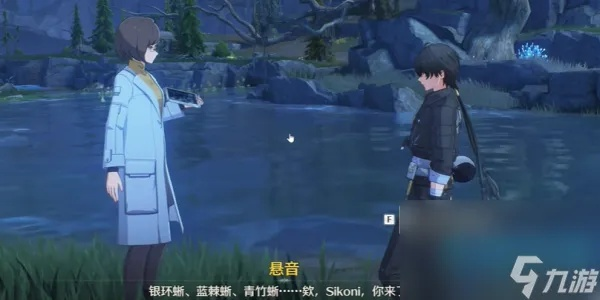 《鸣潮》攻略:速学语言翻译任务技巧 《鸣潮》攻略:速学语言翻译任务技巧