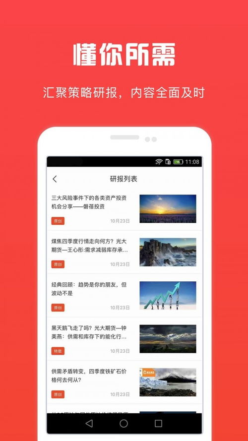 《鸣潮》潮汐觅闻玩法揭秘,轻松解锁新乐趣 《鸣潮》潮汐觅闻玩法揭秘,轻松解锁新乐趣