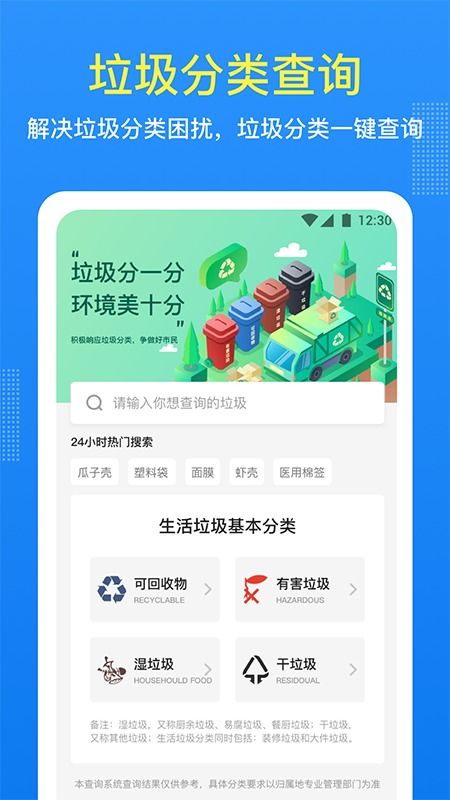 《鸣潮》潮汐觅闻玩法揭秘,轻松解锁新乐趣 《鸣潮》潮汐觅闻玩法揭秘,轻松解锁新乐趣