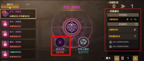 DNF手游布万加搬砖加点攻略,快速升级! DNF手游布万加搬砖加点攻略,快速升级!