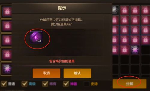 DNF手游布万加搬砖加点攻略,快速升级! DNF手游布万加搬砖加点攻略,快速升级!