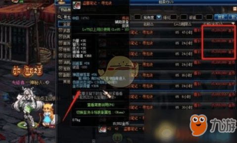 DNF手游搬砖号打造攻略,快速提升收益! DNF手游搬砖号打造攻略,快速提升收益!