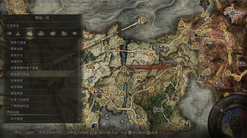 艾尔登法环蒙格跑图攻略,快速通关技巧 艾尔登法环蒙格跑图攻略,快速通关技巧