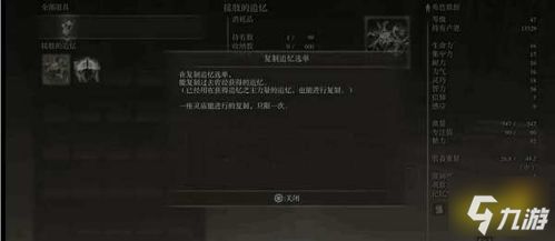 艾尔登法环1.10版刷卢恩法，快速通关攻略！