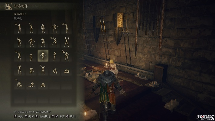 艾尔登法环全动作速成攻略 艾尔登法环全动作速成攻略