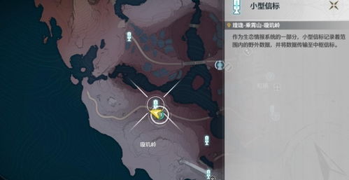 《鸣潮》香苏路线攻略:快速采集汇总 《鸣潮》香苏路线攻略:快速采集汇总