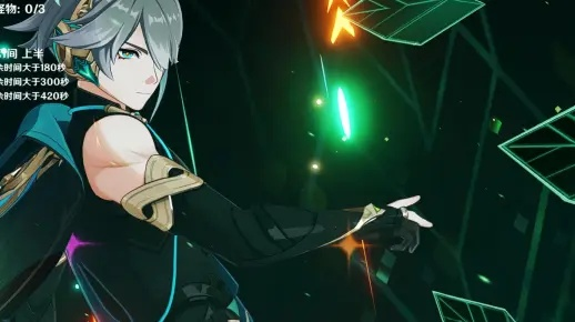 原神艾尔海森逐光镜，解锁隐藏能力！