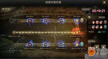 DNF手游全职业打团门槛揭秘