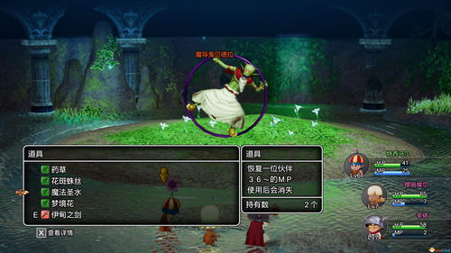 勇者斗恶龙10离线版玩法解析,离线畅玩攻略! 勇者斗恶龙10离线版玩法解析,离线畅玩攻略!