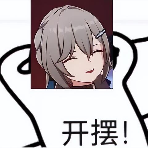 崩坏星穹铁道2.3版星琼汇总,轻松获取攻略! 崩坏星穹铁道2.3版星琼汇总,轻松获取攻略!