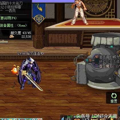 DNF手游:史诗装备分解攻略,无用史诗如何利用? DNF手游:史诗装备分解攻略,无用史诗如何利用?