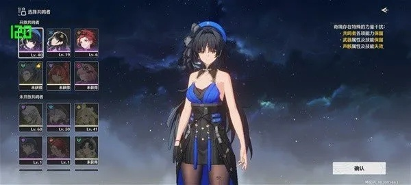 《鸣潮》深坠异响奇境攻略:快速通关技巧 《鸣潮》深坠异响奇境攻略:快速通关技巧