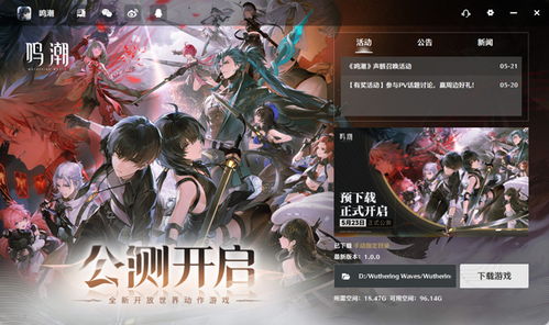 《鸣潮》秧秧声骸搭配技巧,告别搭配烦恼 《鸣潮》秧秧声骸搭配技巧,告别搭配烦恼