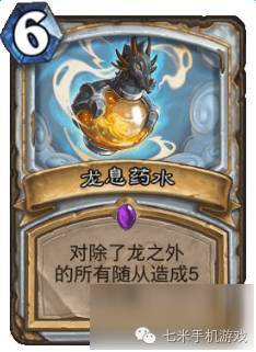 暗黑4S4抗毒灵药配方,双经验药水叠加攻略 暗黑4S4抗毒灵药配方,双经验药水叠加攻略