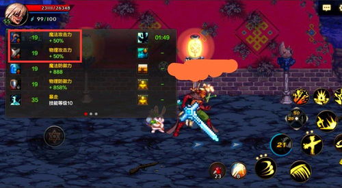 DNF手游40级史诗武器强度揭秘 DNF手游40级史诗武器强度揭秘