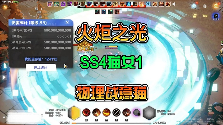 火炬之光无限SS4猫女2流构筑攻略,快速提升战斗力 火炬之光无限SS4猫女2流构筑攻略,快速提升战斗力