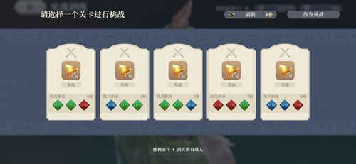 《铃兰之剑》阿加塔养成攻略,快速提升技巧揭秘 《铃兰之剑》阿加塔养成攻略,快速提升技巧揭秘