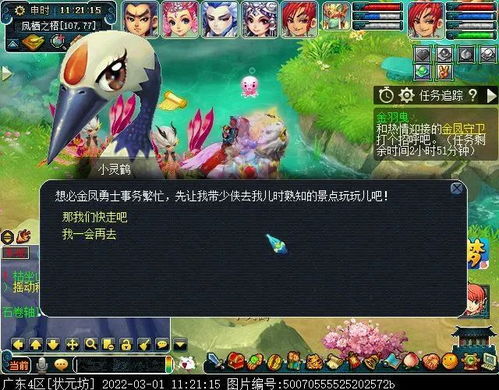 《鸣潮》红名怪双生羽鹭逃课攻略,快速通关! 《鸣潮》红名怪双生羽鹭逃课攻略,快速通关!