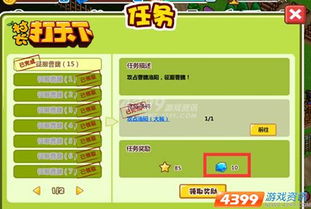 《鸣潮》掉馅饼任务解密攻略！快速升级秘籍