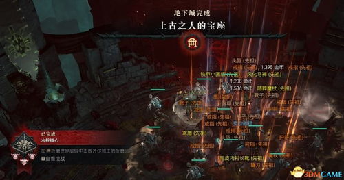 《暗黑4》安达利尔召唤攻略，快速召唤方法揭秘