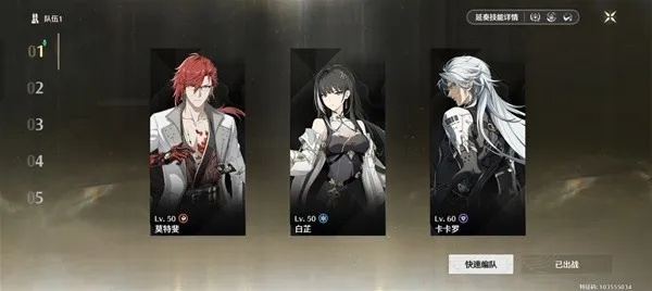 《鸣潮》箭簇熊王逃课攻略，轻松通关！