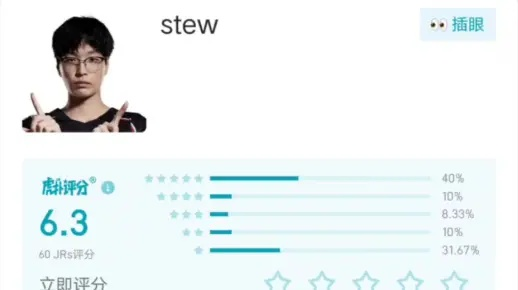 无畏契约主播虎扑评分:谁才是最强? 无畏契约主播虎扑评分:谁才是最强?