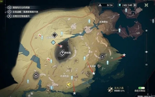 《鸣潮》玉陵谷声匣快速收集法