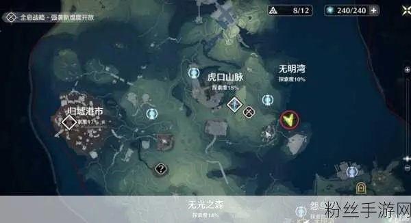 《鸣潮》流放者任务奇攻略，快速通关秘籍！