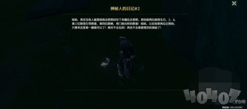 《鸣潮》归墟港市声匣攻略速成! 《鸣潮》归墟港市声匣攻略速成!