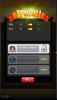 《鸣潮》天地旋恒开启攻略,快速升级秘籍! 《鸣潮》天地旋恒开启攻略,快速升级秘籍!