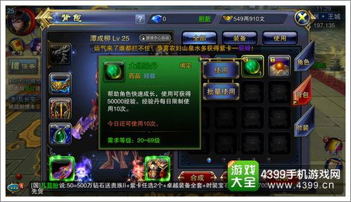 《鸣潮》天地旋恒开启攻略,快速升级秘籍! 《鸣潮》天地旋恒开启攻略,快速升级秘籍!