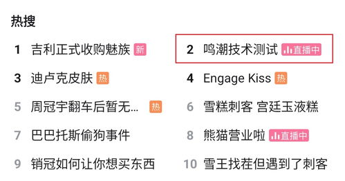 《鸣潮》菜谱获取攻略，轻松学会！