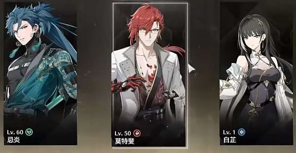 《鸣潮》忌炎搭配攻略:如何组建最强队伍? 《鸣潮》忌炎搭配攻略:如何组建最强队伍?