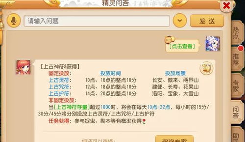 原神4.7卡池抽什么?高效攻略助你轻松满命 原神4.7卡池抽什么?高效攻略助你轻松满命