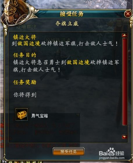 《鸣潮》无名宗师日记在哪找?快速获取秘籍攻略 《鸣潮》无名宗师日记在哪找?快速获取秘籍攻略